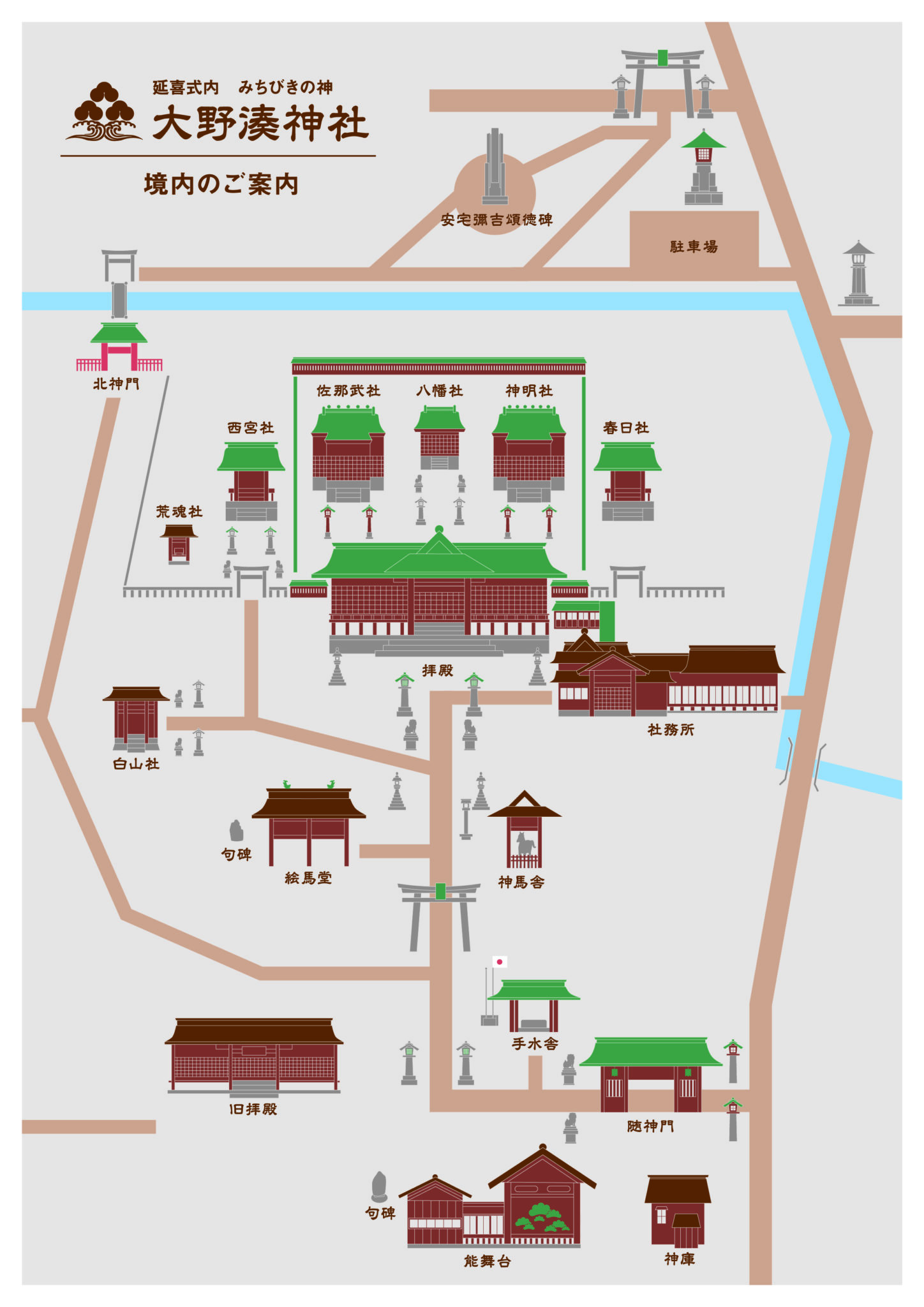 境内図 | 大野湊神社の紹介 | 大野湊神社